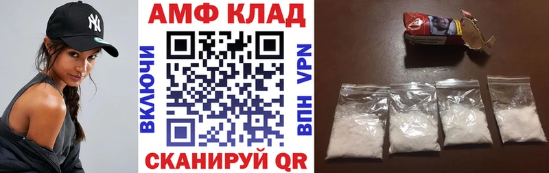 АМФ VHQ  дарк нет как зайти  Лагань  blacksprut зеркало 