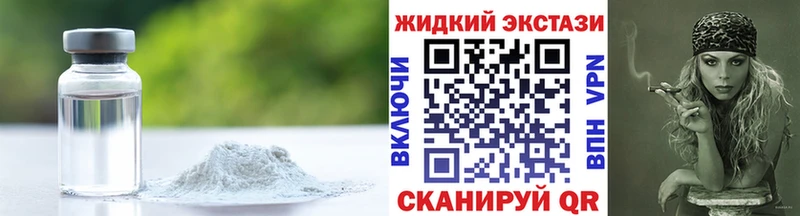 БУТИРАТ буратино  Лагань 