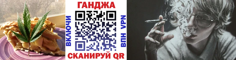 Cannafood конопля  сколько стоит  Лагань 