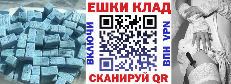Ecstasy бентли  KRAKEN как зайти  Лагань 