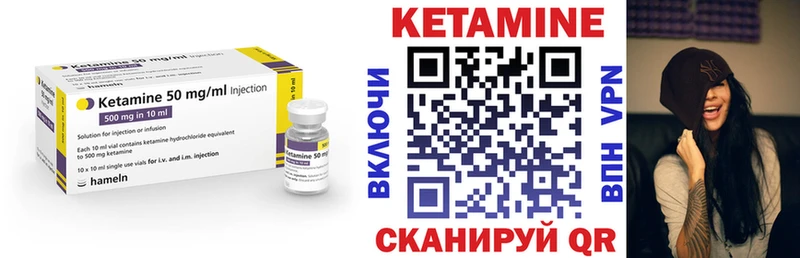 гидра онион Лагань Кетамин ketamine