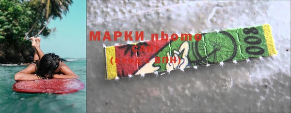 ГАЛЛЮЦИНОГЕННЫЕ ГРИБЫ Алзамай