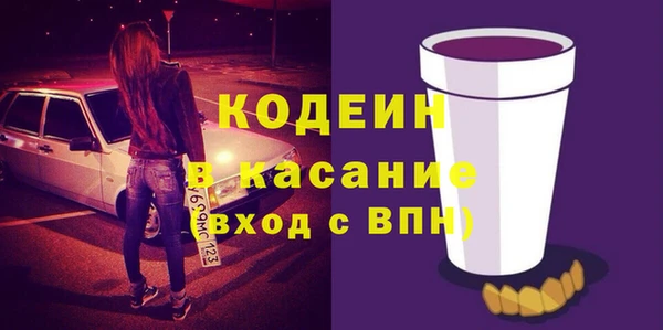 ПСИЛОЦИБИНОВЫЕ ГРИБЫ Алексин