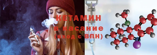 синтетический гашиш Армянск