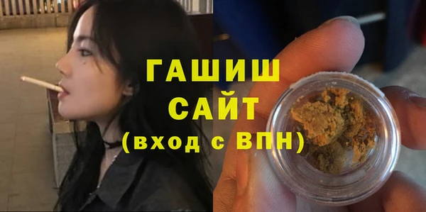 каннабис Арсеньев
