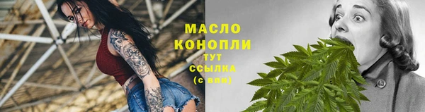 каннабис Арсеньев