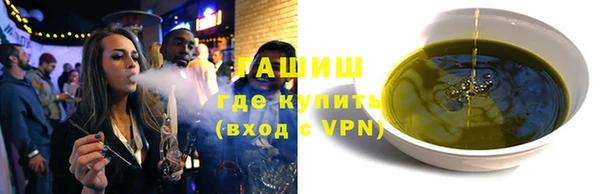 ПСИЛОЦИБИНОВЫЕ ГРИБЫ Алексин