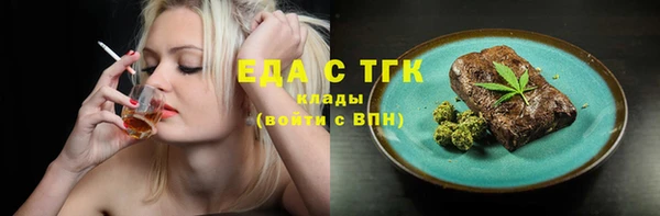 спайс Аркадак