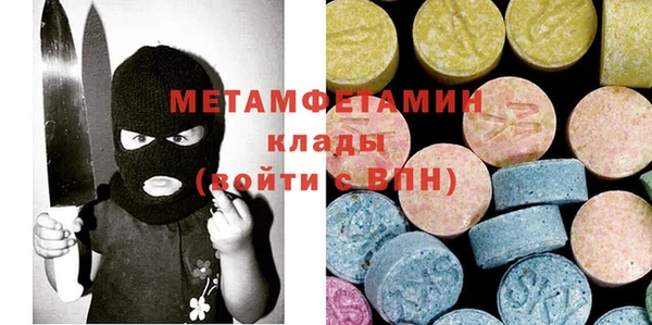 ПСИЛОЦИБИНОВЫЕ ГРИБЫ Алексин