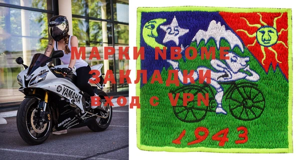 ГАЛЛЮЦИНОГЕННЫЕ ГРИБЫ Алзамай