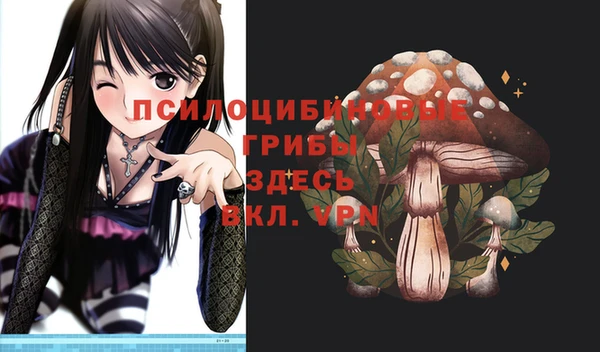 каннабис Нязепетровск
