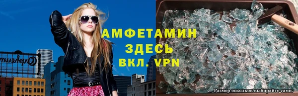 синтетический гашиш Армянск