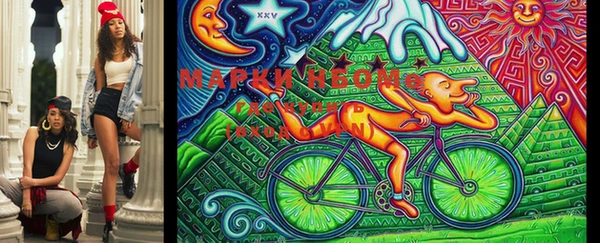 марки nbome Няндома
