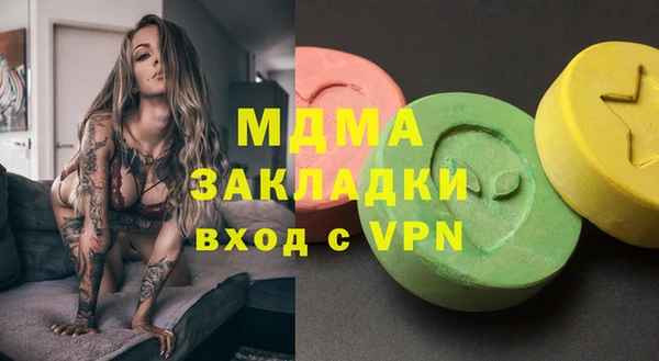 ГАЛЛЮЦИНОГЕННЫЕ ГРИБЫ Алзамай
