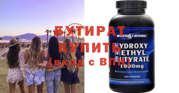синтетический гашиш Армянск