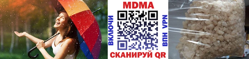 MDMA VHQ  Лагань 