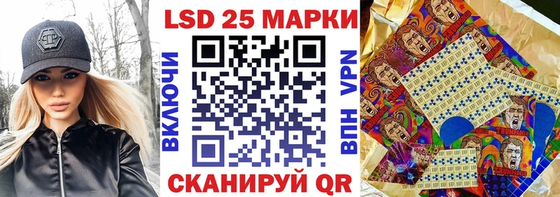 мега   Лагань  Марки NBOMe 1500мкг  купить наркотик 