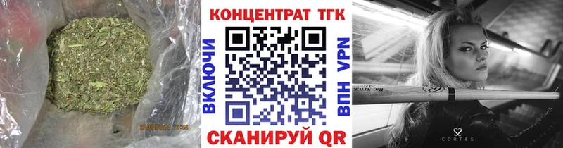 ТГК вейп как найти закладки Лагань